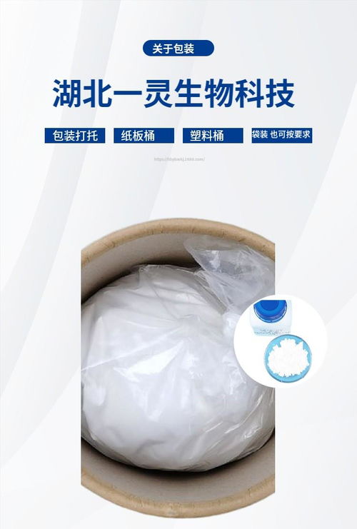 光引發(fā)劑369 119313 12