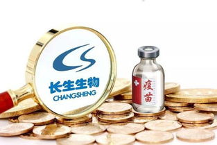長(zhǎng)生疫苗事件 天價(jià)罰單背后的生物科技倫理之思