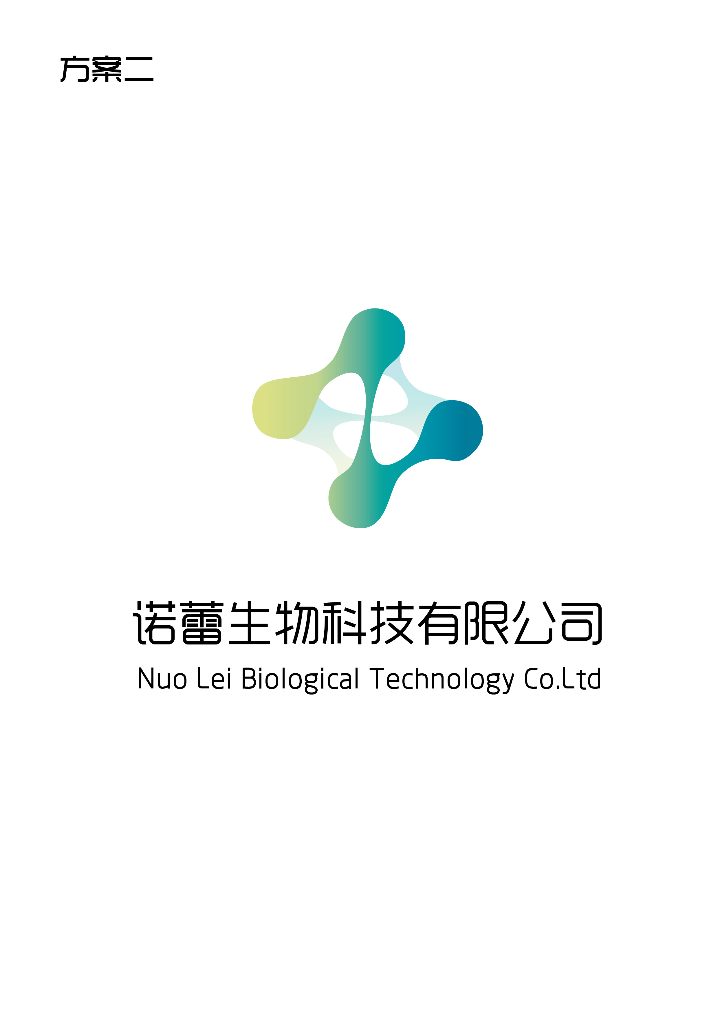 諾蕾生物科技 以生命之形，鑄科技之魂——Logo設計理念解析
