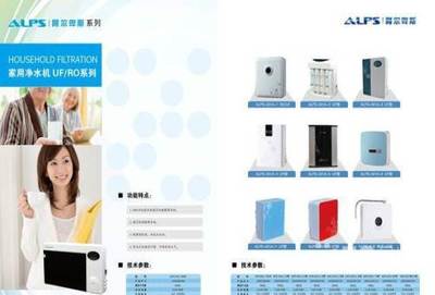 凈水器廠家誠招合作伙伴，共創(chuàng)健康凈水事業(yè)